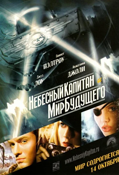 Постер к фильму